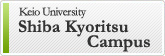 Shiba Kyoritsu campus
