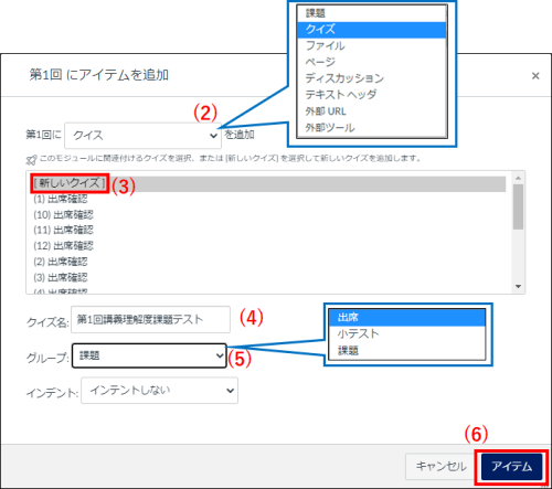 クイズ 出席確認 テスト アンケートなど 慶應義塾 芝共立itc